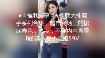 蜜万元定制网易CC星秀舞蹈代言人人气扛把子极品女神【苏甜甜】很多人想要的最大尺度裸舞私拍~炸裂 (6)