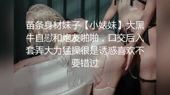 [MP4]粉红兔系列15-18部 空姐兔兔女神出发前好想干一炮，梦想成真干的爆浆中出肏个过瘾 女僕兔兔为霸道总裁的叫醒服