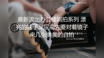 【欧阳专攻良家】微信附近人勾搭重金诱惑良家少妇卸下防备一夜激情啪啪