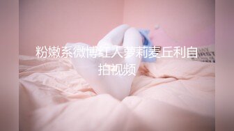 [MP4/ 377M] 极品淫乱夫妻自拍铁杆梅西粉丝推特人类高质量淫乱夫妻小鲸鱼最新私拍