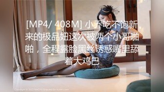 PME-029 林曼芸 饥渴小妹找亲哥止痒 看到肉棒受不了想被操 蜜桃影像传媒