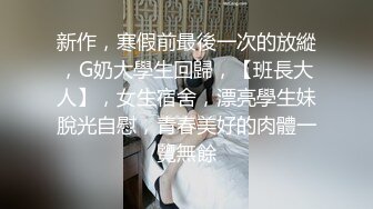 ❤️√调教00后小母狗！按头 深喉 无套 颜射一样也不能少！最后还必须一滴不剩的舔干净[55MB/MP4/11:03]