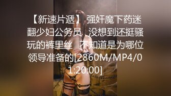 网红小美女小允儿戴上DVR给你沉浸式般的真实性爱体验