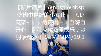 【新片速遞】&nbsp;&nbsp;✿网红学妹✿ 极品露脸00后淫荡美少女▌恬恬 ▌黑丝女教师的肉体教学 阳具速插嫩穴极致高潮鲜蚌吐汁[188MB/MP4/9:36]