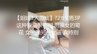 《顶级✅淫乱聚会》火爆网红imhot解锁私拍，一群男女开淫荡轰趴，混乱性交人体蜈蚣，极品身材各种爆射抽插谁也不闲着