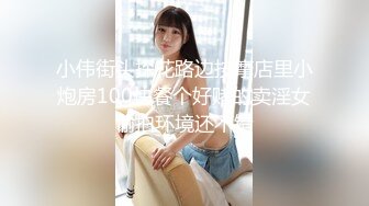 大型商场一路跟踪尾随偷窥 两位美女的极品小嫩鲍