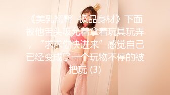 《台W情侣泄_密》爆乳美容师上班时间被领_导调J