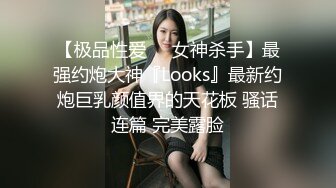 极品国模露脸私拍，长发美女【小惠】私拍女体，摄影师咸猪手揉阴蒂捅逼把她搞出感觉掏出鸡巴干一炮