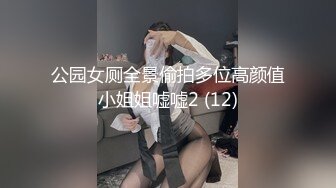 【极品嫩模女神】吴梦梦 麻豆传媒MM-86 下流的肛门交配 吸吮粗硬大弯屌 女上位直击后庭紧致夹吸 肏麻内射中出