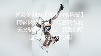 性感嫩妹情趣装诱惑揉奶掰穴道具狂插