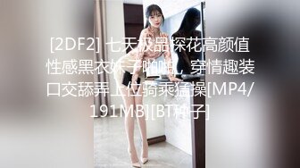 妈妈调教女儿，全程露脸清纯可爱又风骚，让妈妈用道具抽插无毛骚穴