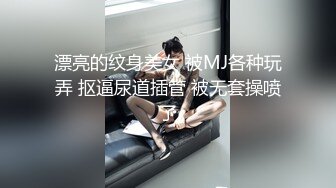 《魔手☛外购☀️极品CP》美女如云商场女_厕逼脸同框正面偸拍超多年轻小姐姐小少妇方便，牛仔短裤美少女的干净白虎逼简直太顶了 (6)