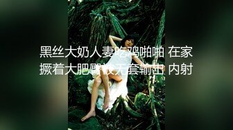 最新高价外购！《疯狂抖音》（女神自拍嘘嘘），流量为王美女们也是拼了，露B露毛真空203V (2)