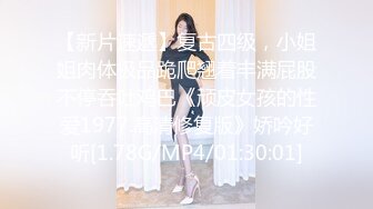 和小胖妹酒店开房后入