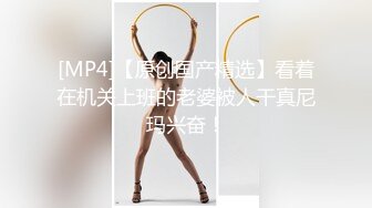 STP23494 肉感大奶骚女&nbsp;&nbsp;黑丝翘起屁股掰穴&nbsp;&nbsp;蹲着口交舔弄&nbsp;&nbsp;正入猛操嗯嗯直叫&nbsp;&nbsp;骑乘打桩操的喊疼