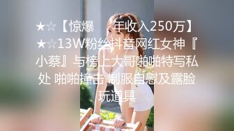 【源码录制】七彩主播【超敏感少女】5月3号-6月8号直播录播☑️黄发气质美女☑️家中做爱炮火连天☑️【154V】 (24)