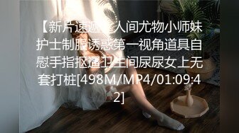 [MP4/ 1.48G] 宾馆偸拍花臂男约炮极品大奶服装店美女店主，呻吟声好销魂