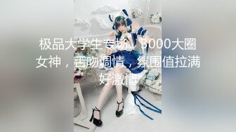 【新片速遞】&nbsp;&nbsp;两对情侣酒店开房玩游戏输了就吃对方女友的鲍鱼❤️最后竟然演变成了一场4P大混战2[889M/MP4/39:50]