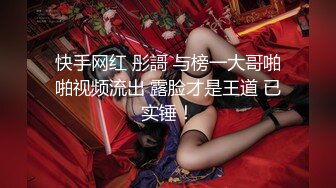 ✨绿奴第一视角✨来自新婚妻子与奸夫的调教，极品美妻穿婚纱装与奸夫在你面前做爱并调教你！