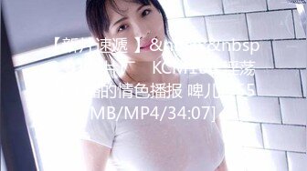 [MP4/ 238M] 两位身材都很棒的女同 都是极品长腿高挑的身材 互摸高潮 难得一见的 女同真实做爱实录