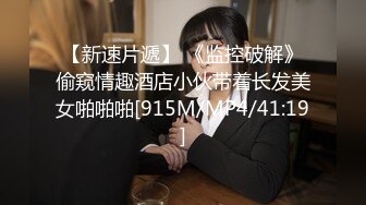 KTV女厕蹲守偷拍 肉丝长发美女肥唇被磨得发白发亮