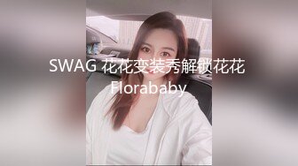 迷人小妖精，闺房吃着肉棒发骚：啊啊好想要，下面好痒啊。阴穴湿哒哒，一片淫水汁泛滥洞口！