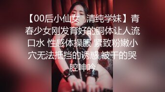 【超顶❤️鬼父偷吃】女儿婷宝✿ 梦想成真终于内射了宝贝女儿 紧致的白虎蜜穴 鲜嫩小缝吮茎榨汁 内射满满的父爱