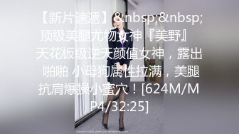 [高清无水印]果冻传媒91KCM137 幽灵系美少女 莉娜