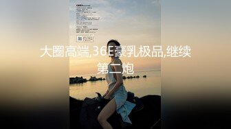 起点传媒 性视界传媒 XSJKY004 胸猛女家教给我的惩罚 李允熙