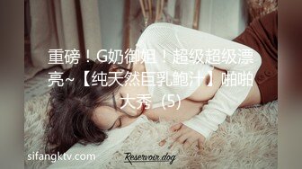 MPG-0112淫荡痴女NTR性癖