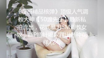 [MP4/ 2.26G] 母乳少妇深夜惨遭大哥蹂躏，全程露脸黑丝肚兜情趣诱惑，让大哥吃奶抠逼