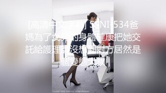 【火爆推荐❤️极品美女】七彩女神『19岁小姐姐』05.18极品白嫩小姐姐被大屌炮友爆操三穴 嫩穴超棒 高清源码录制