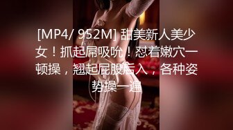 【迷奸睡奸系列】迷奸豪乳妹子❤️鸡巴塞嘴里❤️没想到操尿了，最后无套内射，爽翻了呀！