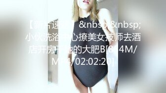 [MP4/ 838M]&nbsp;&nbsp;真实夫妻探花，新晋良家玩换妻，成年人的快乐就是这么简单，大床房互相品尝对方的老婆