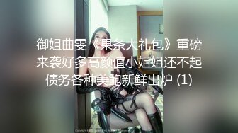 调戏一下人妻的鲍鱼