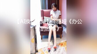 【新片速遞】&nbsp;&nbsp; 大奶黑丝美女 哦槽白浆这么多几次高潮了 啊啊老公好大好涨 我要尿尿 前凸后翘大肥臀一线天鲍鱼被大鸡吧操的白浆四溢[999MB/MP4/52:58]