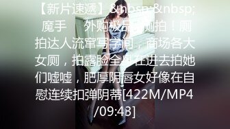 91约约哥第23期-番号JM23：骚逼极品黑丝高跟空姐（上集） -1080P高清完整版