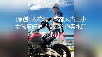 18岁高三小母狗首次享受抱插+窒息快感