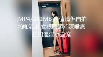 麻豆传媒 深夜加班的女友-林思妤性感OL客服被玩弄骚穴