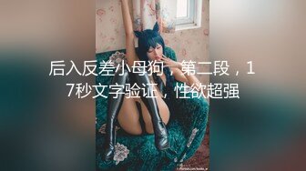 3000元约炮极品爆乳御姐 后入干出白浆