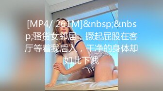 按摩完回酒店叫了个长腿少妇，包臀裙高跟鞋蹲着深喉口交，抬起双腿大力抽插猛操