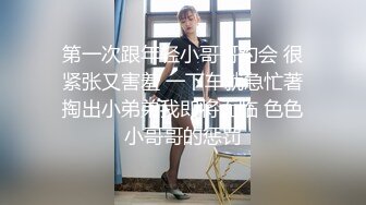 【自录】日本少妇【AV邻家姐姐】道具调教自慰，深喉骑乘榨精，5月直播合集【65V】 (12)