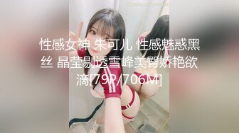 最新青春无敌！抖音风极品网红嫩妹【Miao喵酱】2024特辑，多种热门BGM脱衣裸舞正反对比肛塞全方位展示，推荐