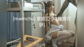 91茄子 qz-32 性感中介 少女房产经纪人-花花