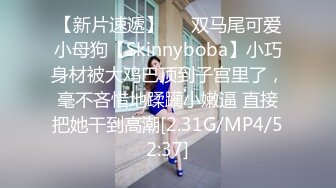 女秘书为了保住工作勾引老板上床