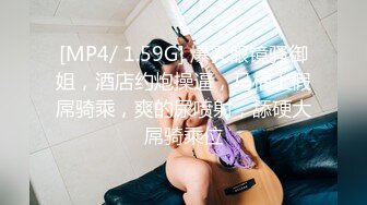 STP18251 高颜值短发苗条妹子啪啪，舔奶口交上位骑坐抽插大力猛操