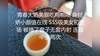 真实完美露脸极品小护士，展现口技，无套操白虎粉嫩小穴