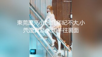 舞蹈学院小美女身材苗条