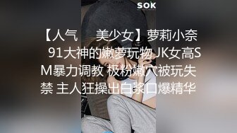 【网曝门事件】纹身少女姐妹花Holly&Lila与长屌外教老师疯狂双飞不雅视图曝光流出