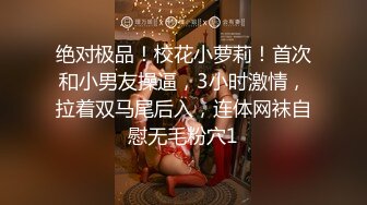 [MP4/ 1.58G] 丝袜女仆情趣装颜值不错很嫩小少妇激情3P，伺候两个小哥哥主动上位抽插嘴里还叼着大鸡巴